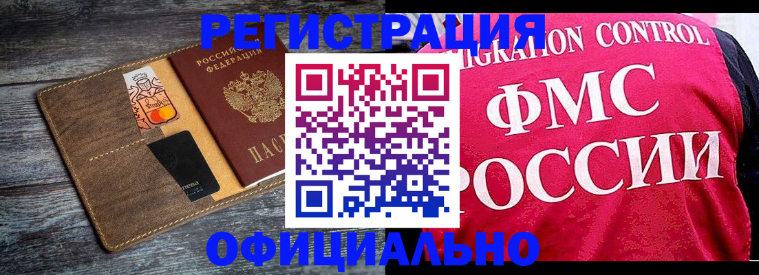 регистрация для дет. сада в Медвежьегорске