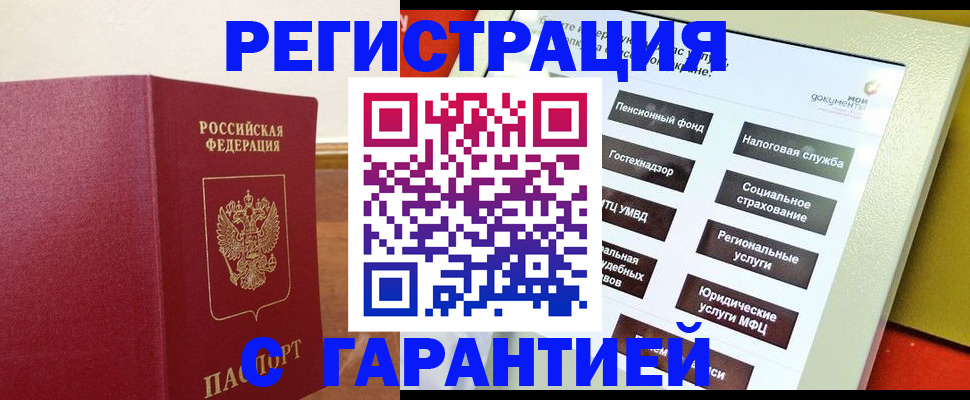 найти адрес прописки в Медвежьегорске