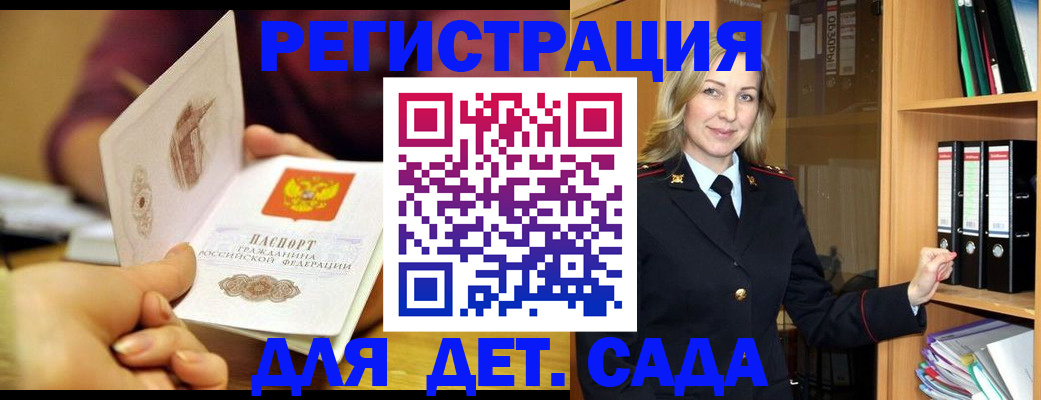 временная регистрация поиск в Медвежьегорске