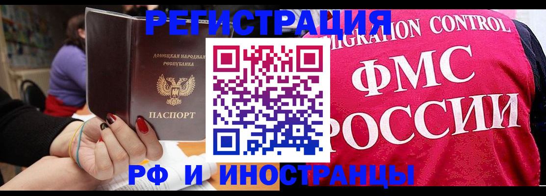 прописка паспорт в Медвежьегорске